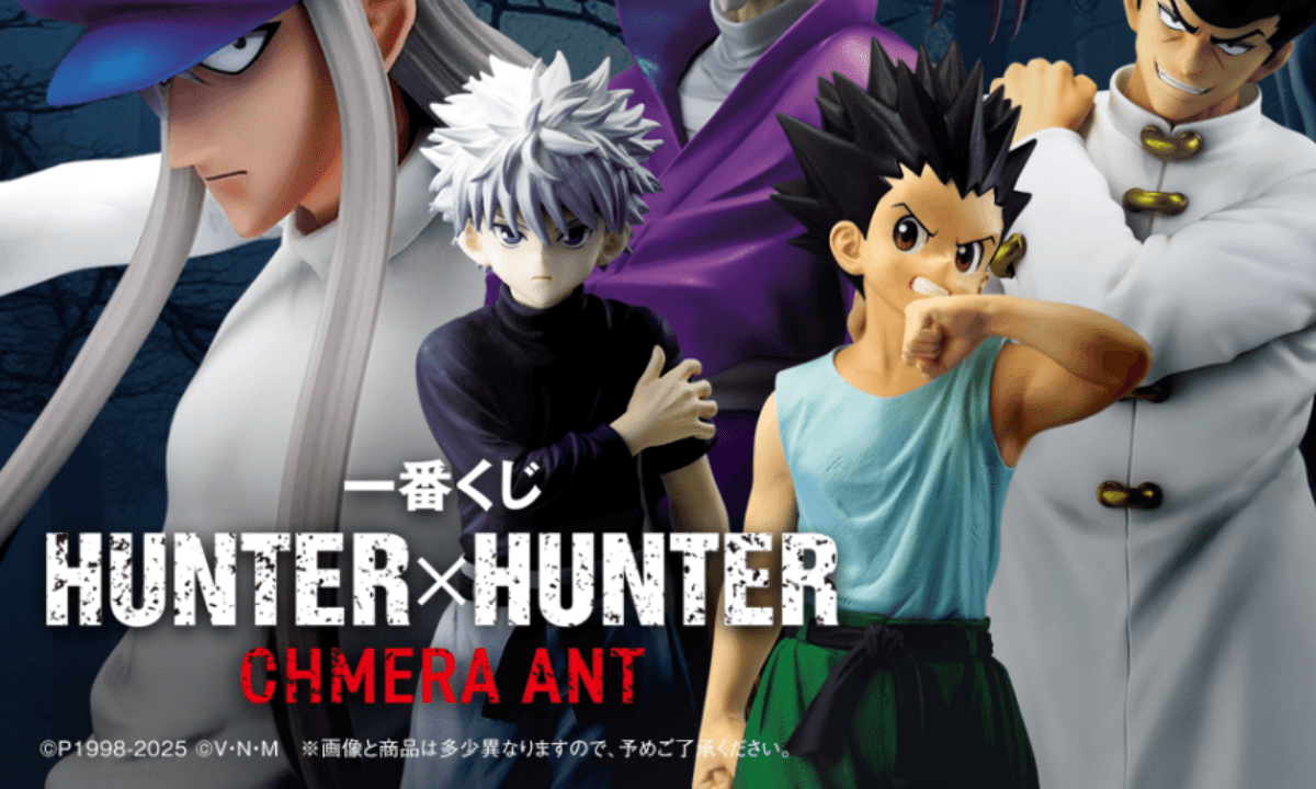 一番賞 HUNTER×HUNTER CHIMERA ANT 嵌合蟻