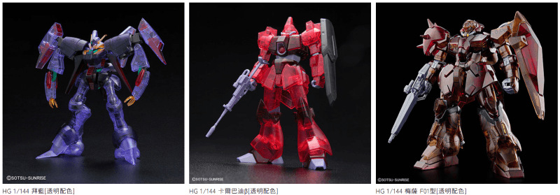 2025 萬代組裝模型巡迴特展 會場限定模型