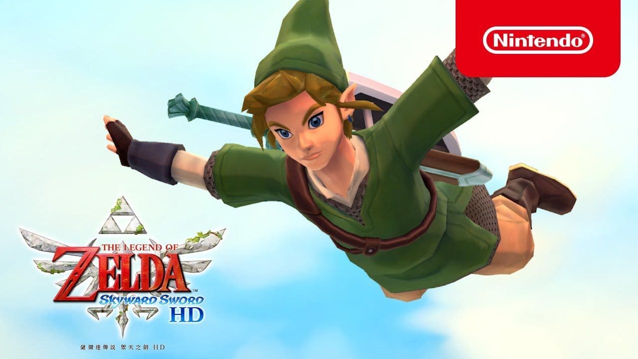 《薩爾達傳說 天空之劍》Switch