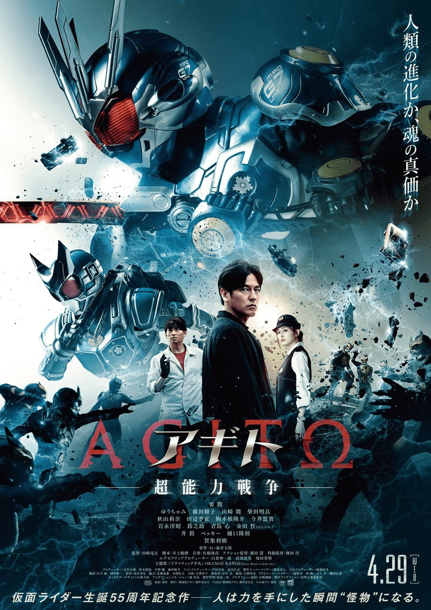 《假面騎士》55 週年企劃啟動!《電王》《KABUTO》20 週年新作確定,《顎門》電影同步登場掀回憶殺!