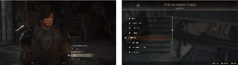 《Final Fantasy XVI》遊戲畫面