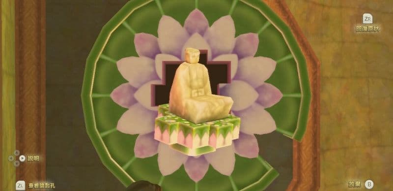 任天堂Switch《薩爾達傳說 禦天之劍》