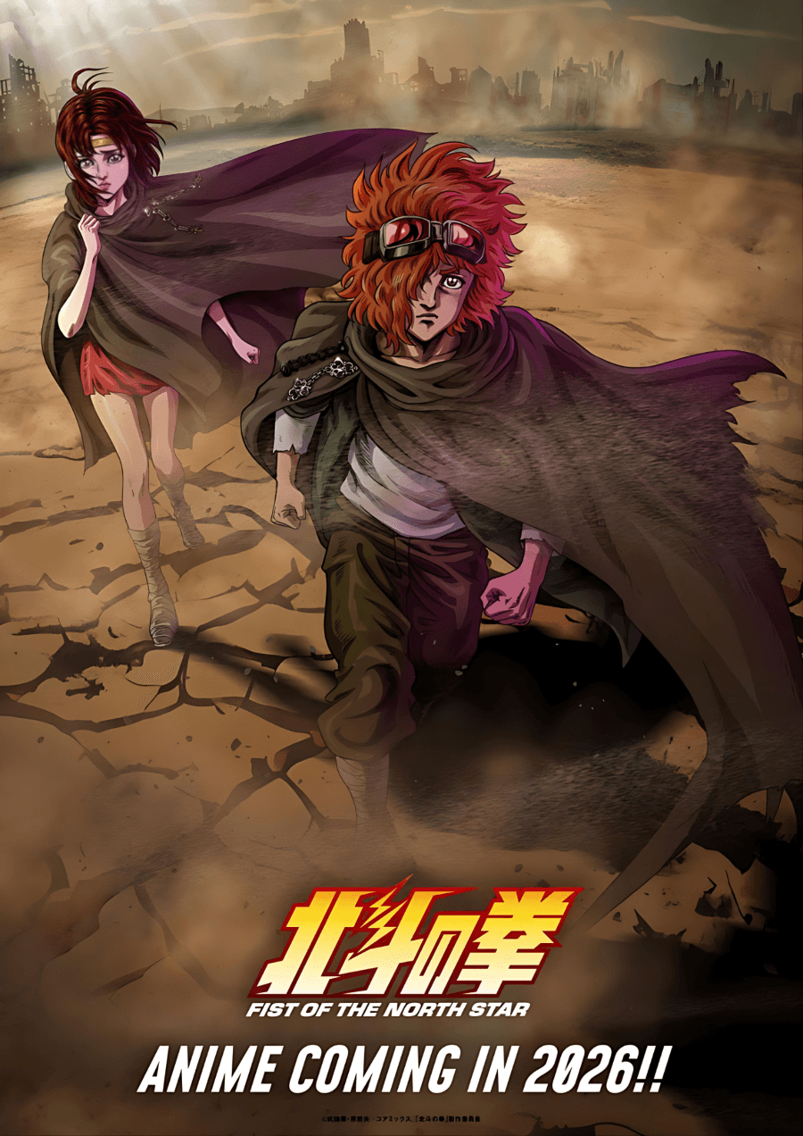 你已經死了— 《北斗之拳 -FIST OF THE NORTH STAR-》 全新動畫 2026 年開播! | ACG情報橘